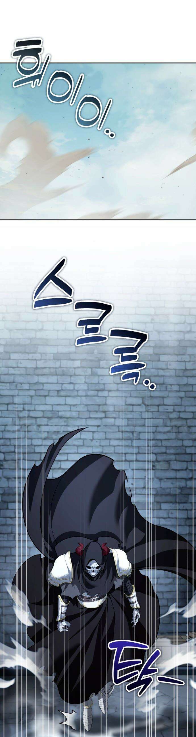 내 분신이 거물이 되어간다 - 48화 1