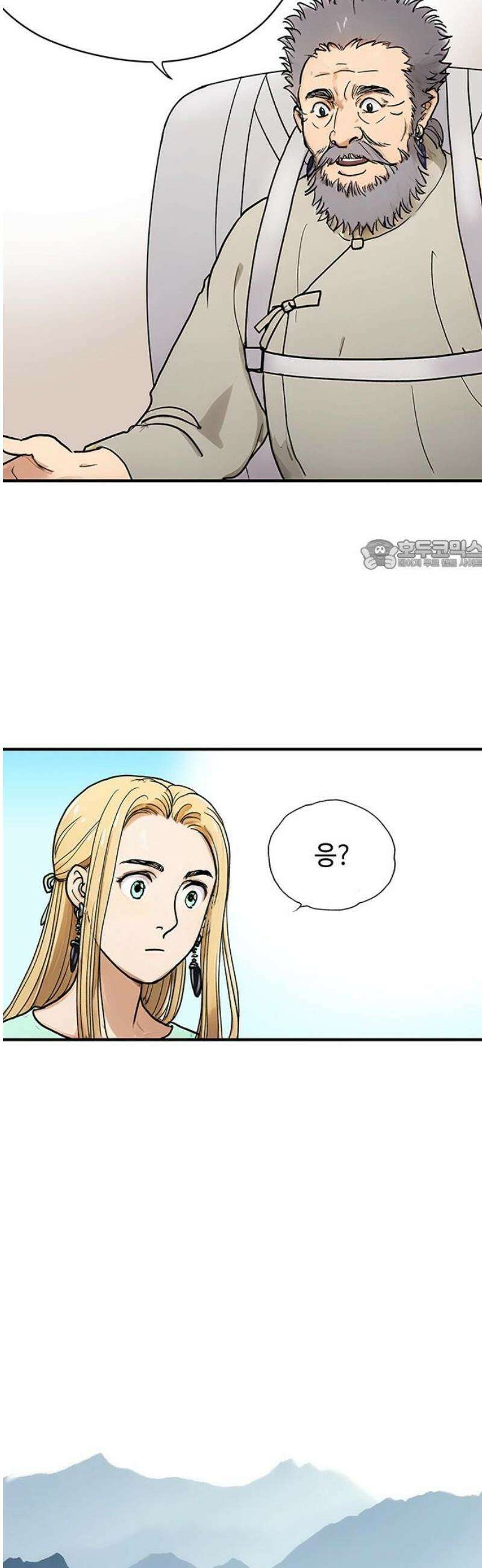 마누의 딸들 3화 26
