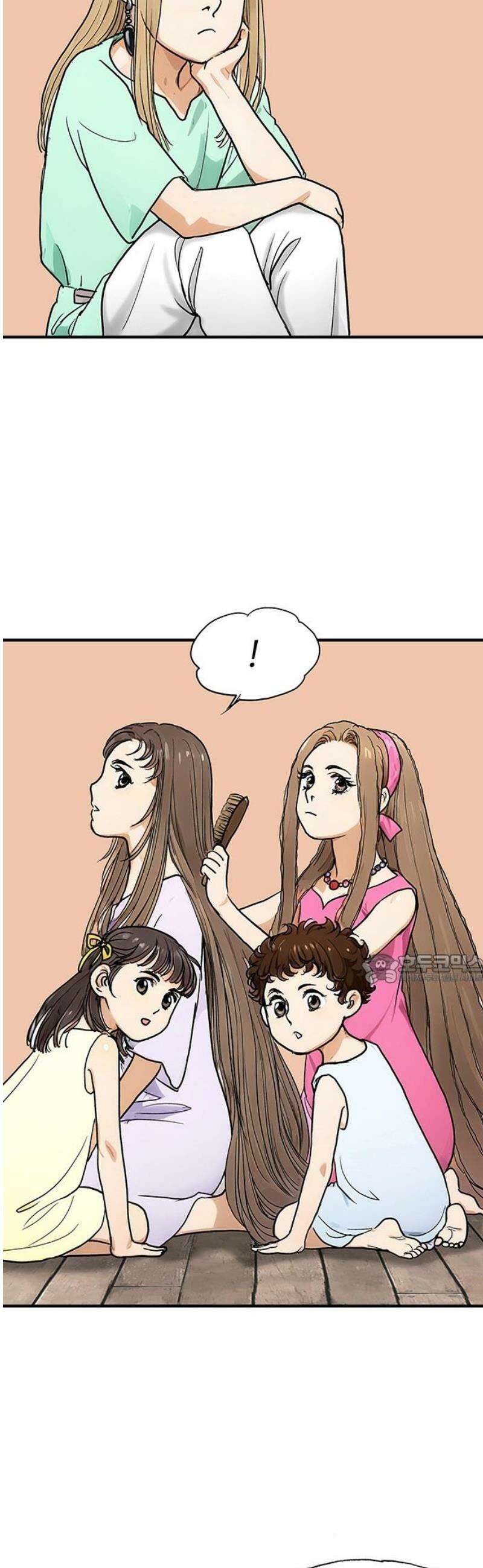 마누의 딸들 3화 45