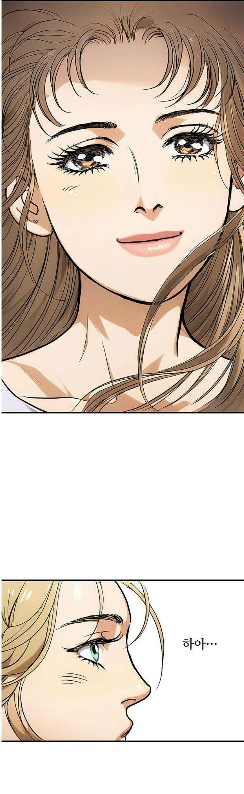 마누의 딸들 3화 57