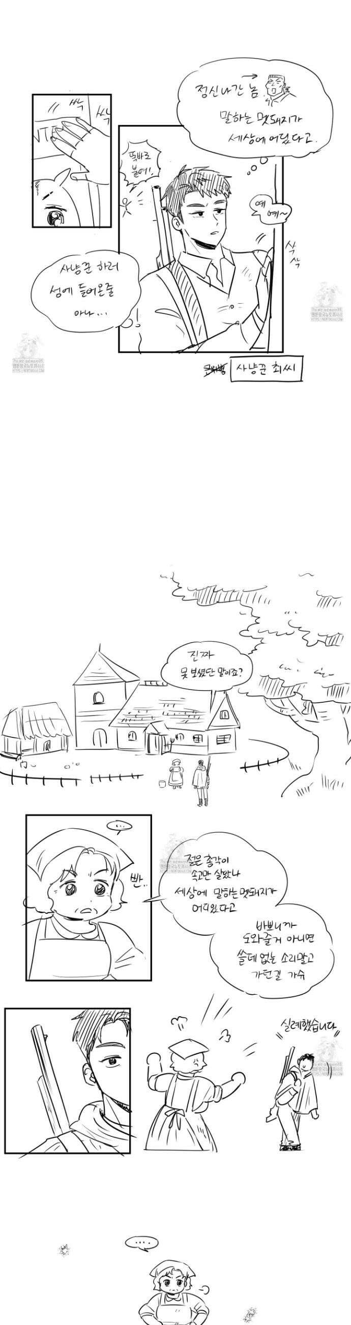 1995 청춘 레포트 특별편 3화 5