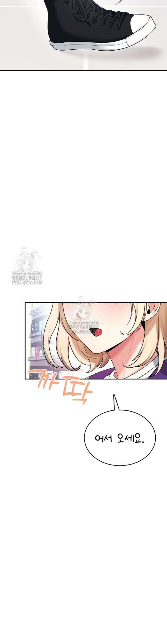 무선 연결 오나홀 39화 5