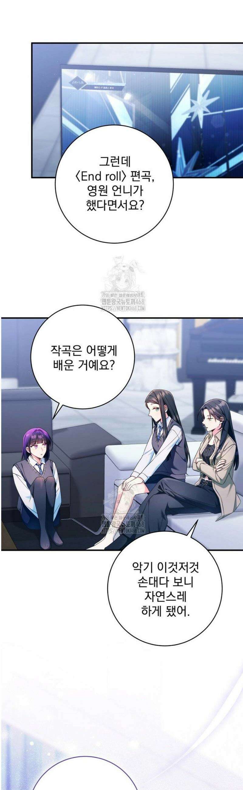 내 새끼 데뷔시키려다 내가 데뷔하게 생김 27화 7