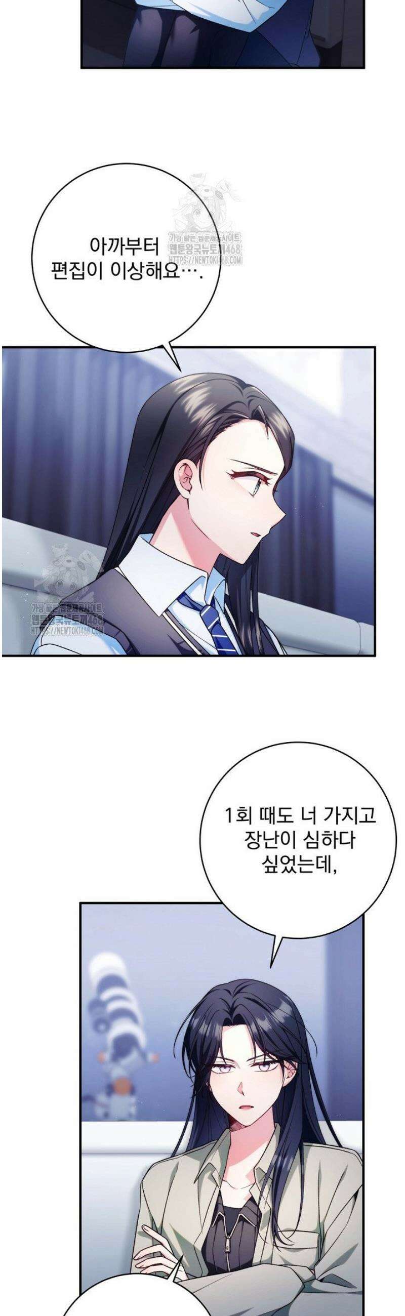 내 새끼 데뷔시키려다 내가 데뷔하게 생김 27화 33