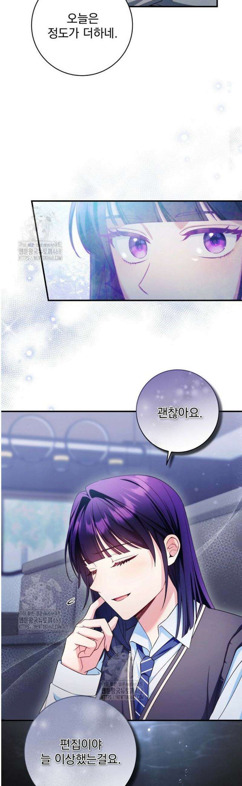 내 새끼 데뷔시키려다 내가 데뷔하게 생김 27화 34