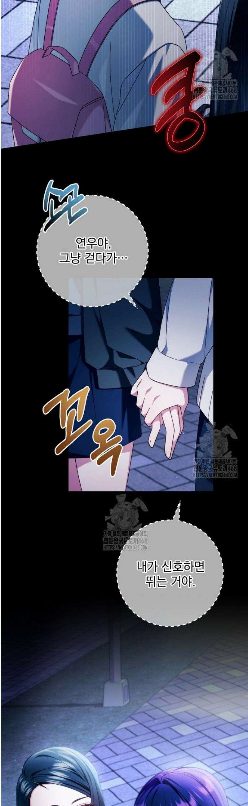 내 새끼 데뷔시키려다 내가 데뷔하게 생김 27화 45
