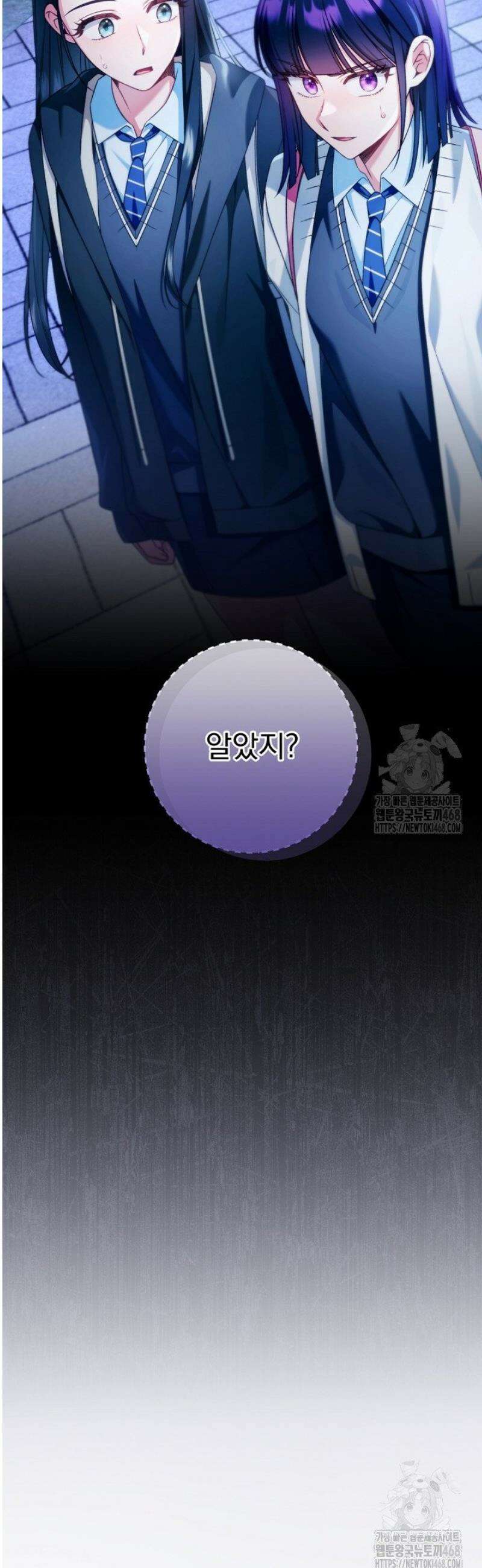 내 새끼 데뷔시키려다 내가 데뷔하게 생김 27화 46
