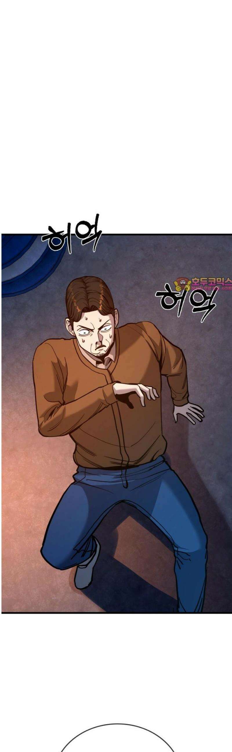 정의구현 40화 1