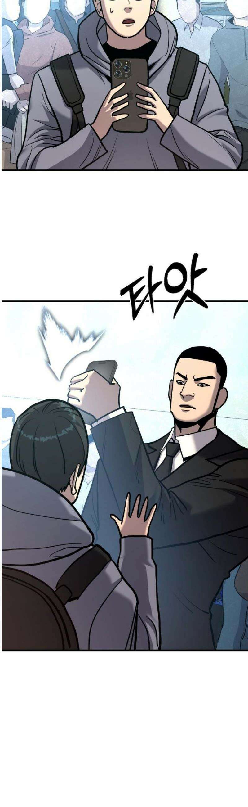 정의구현 40화 68