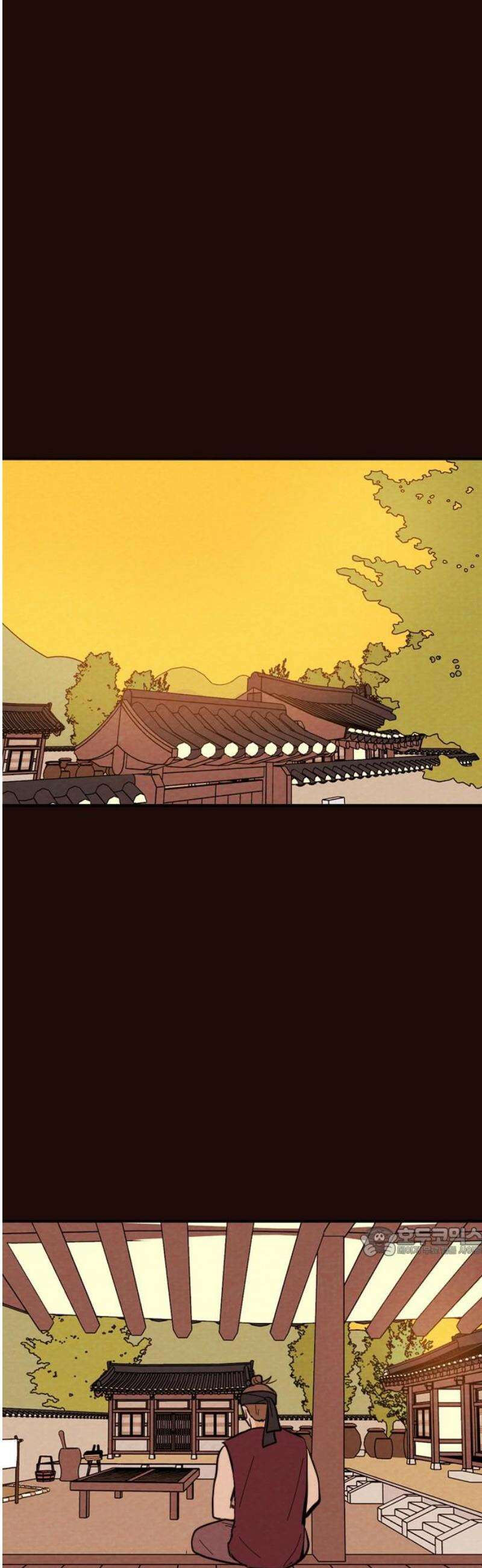 유월의 소한 162화 17