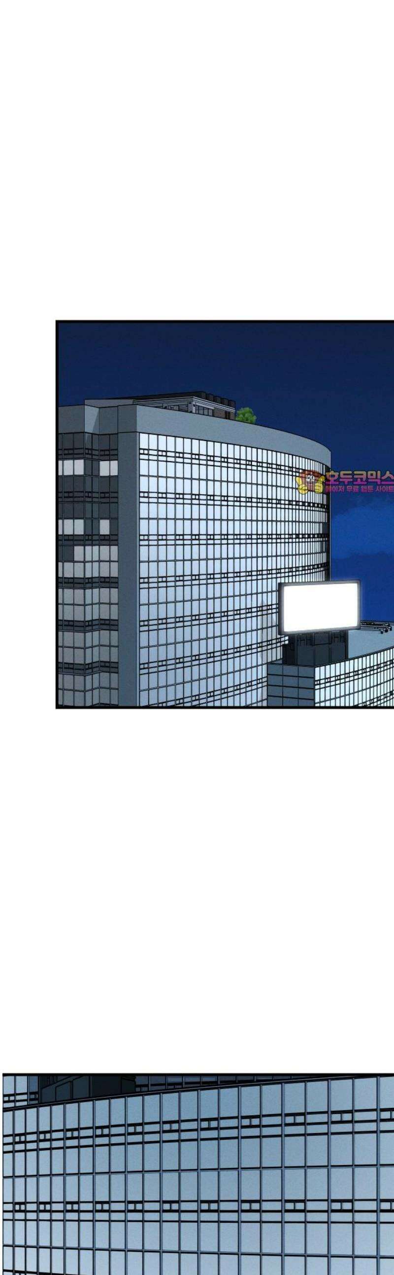 누가 어른 되면 다 된댔어? 69화 1
