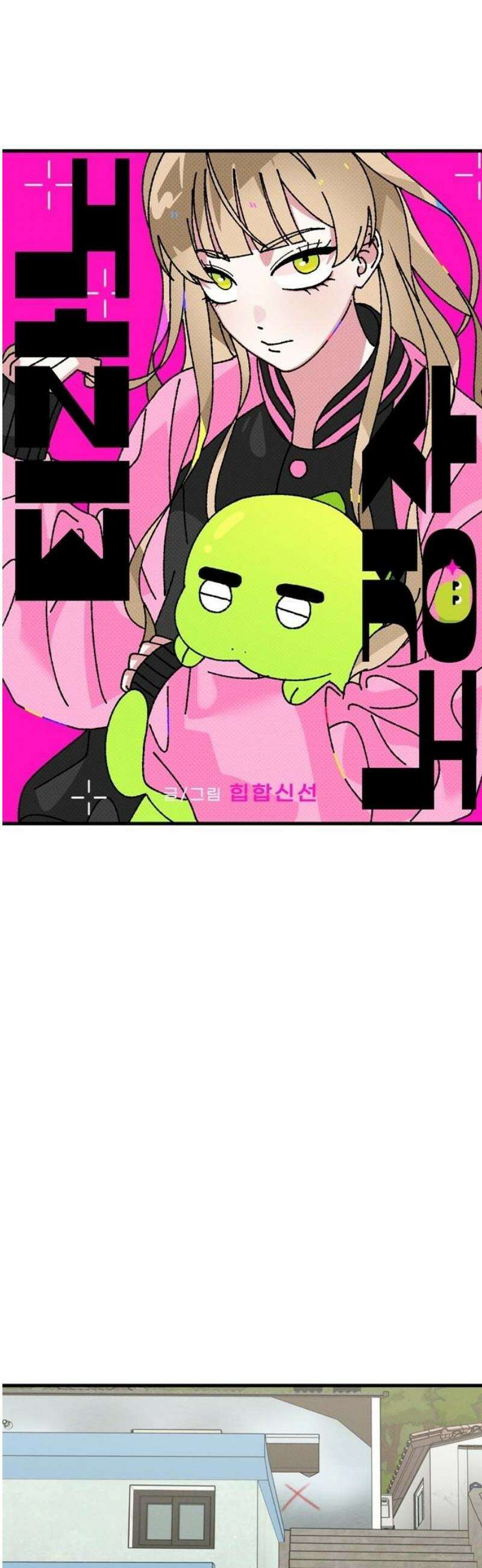 티라노 노경수 23크아앙 8