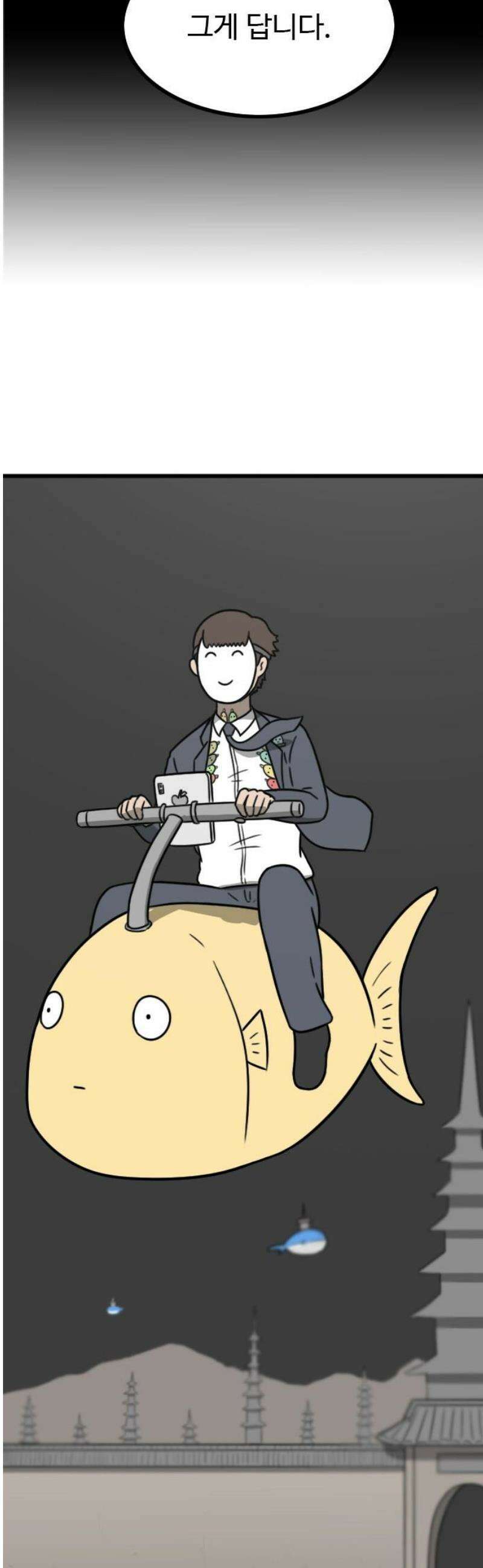 살아야 죽는 남자 9화 6