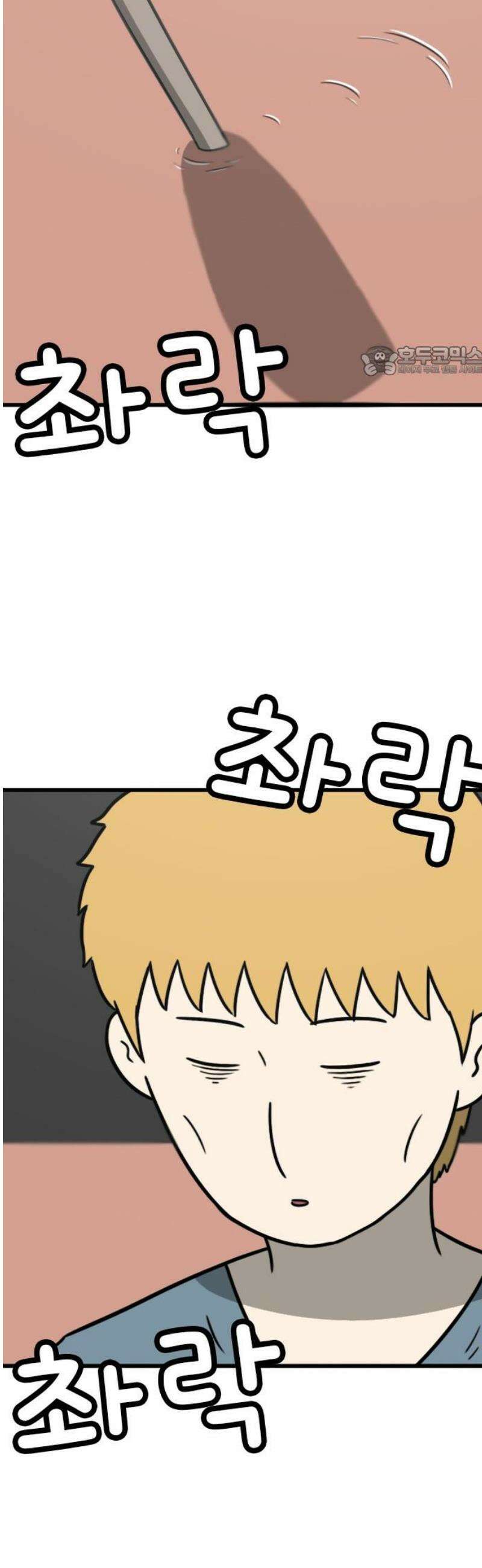 살아야 죽는 남자 9화 9