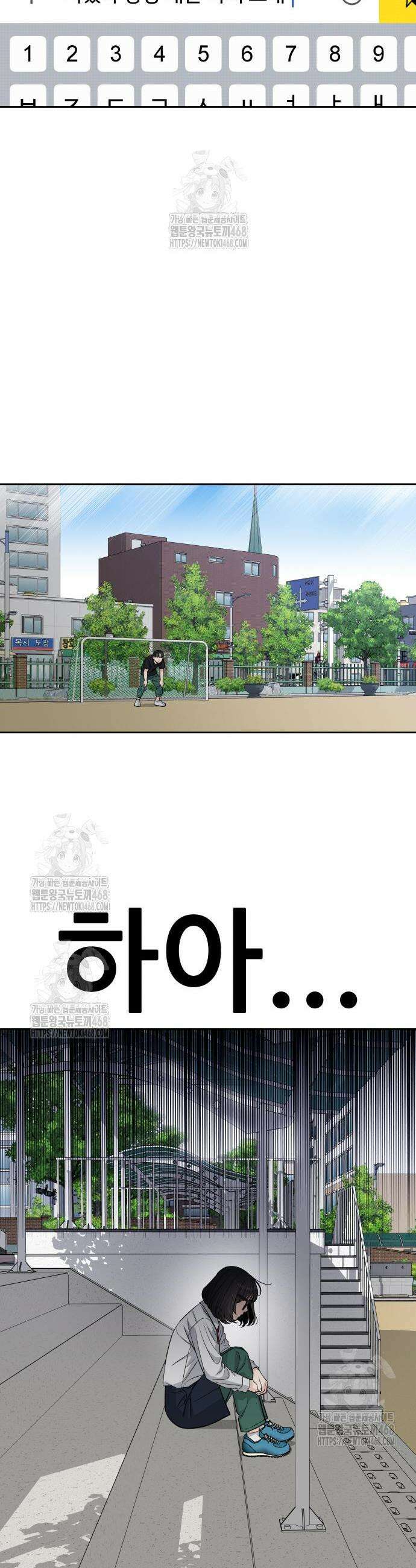 남4친 8화 29