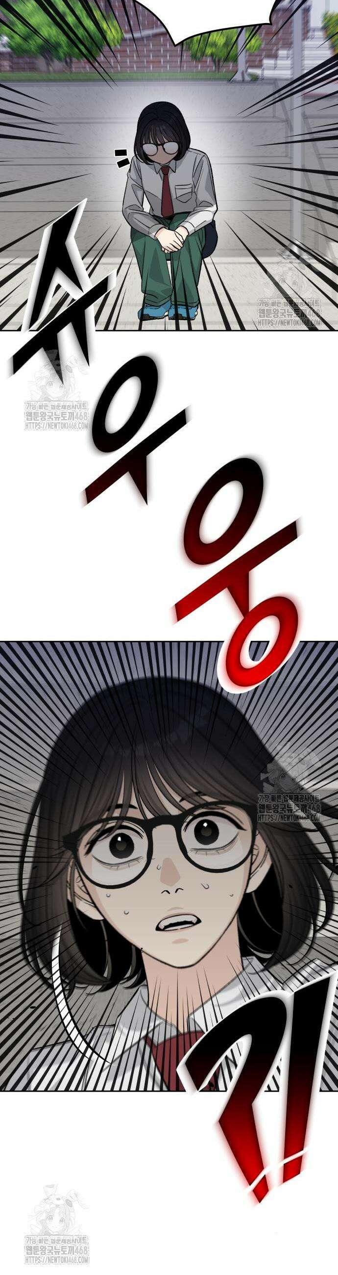 남4친 8화 32