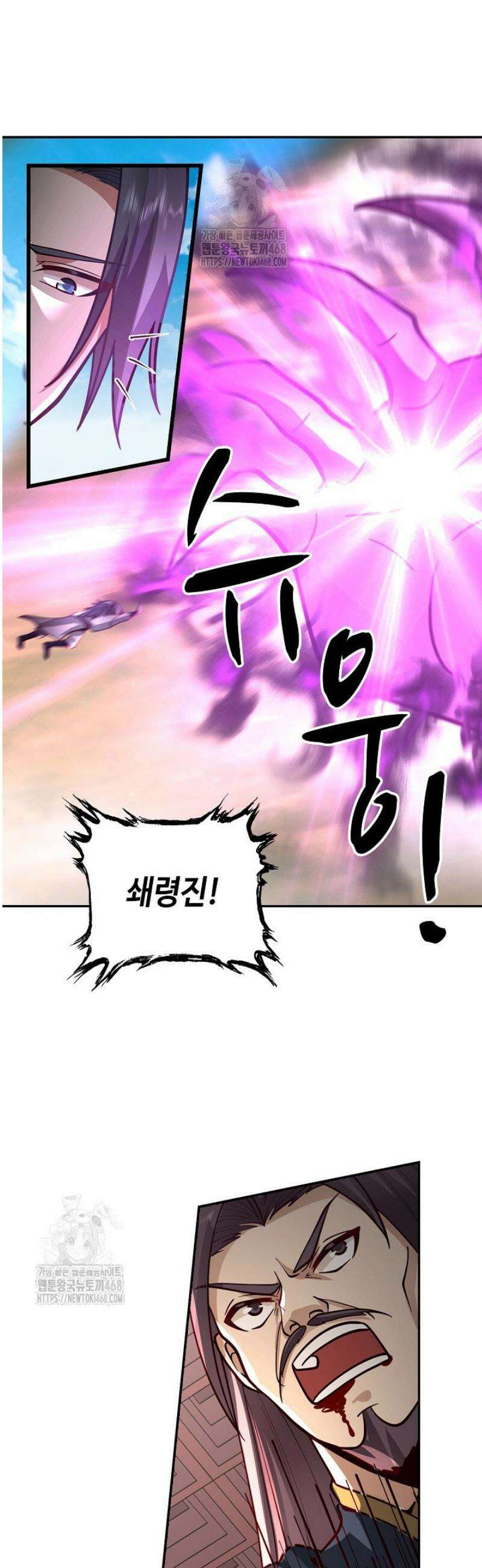 무련전봉 1691화 3