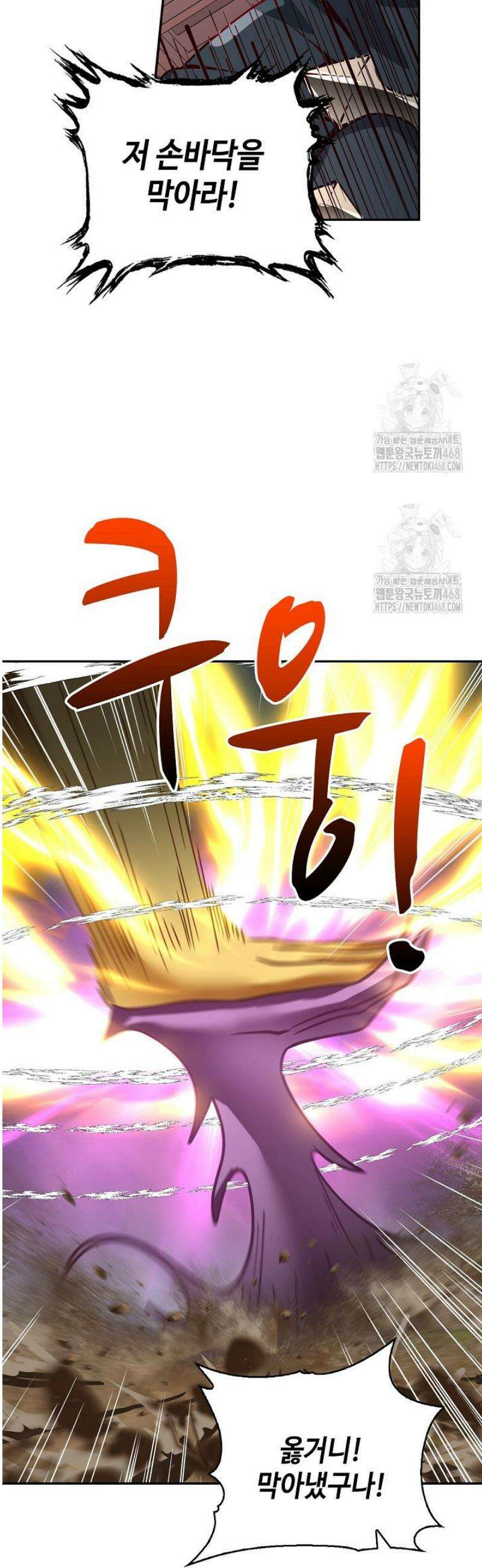 무련전봉 1691화 4