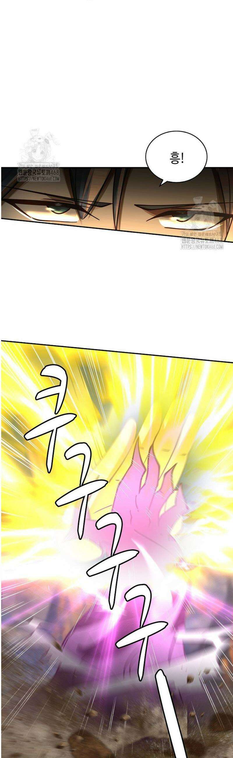 무련전봉 1691화 5