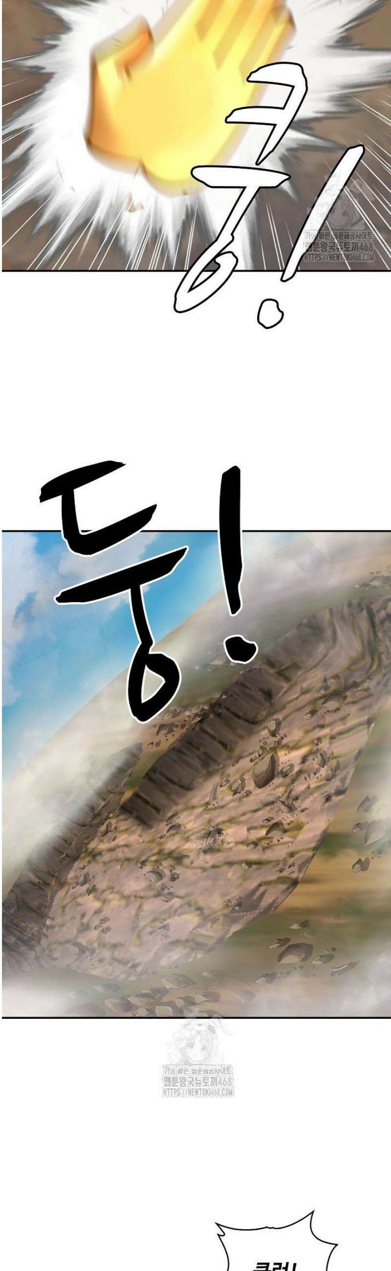 무련전봉 1691화 7