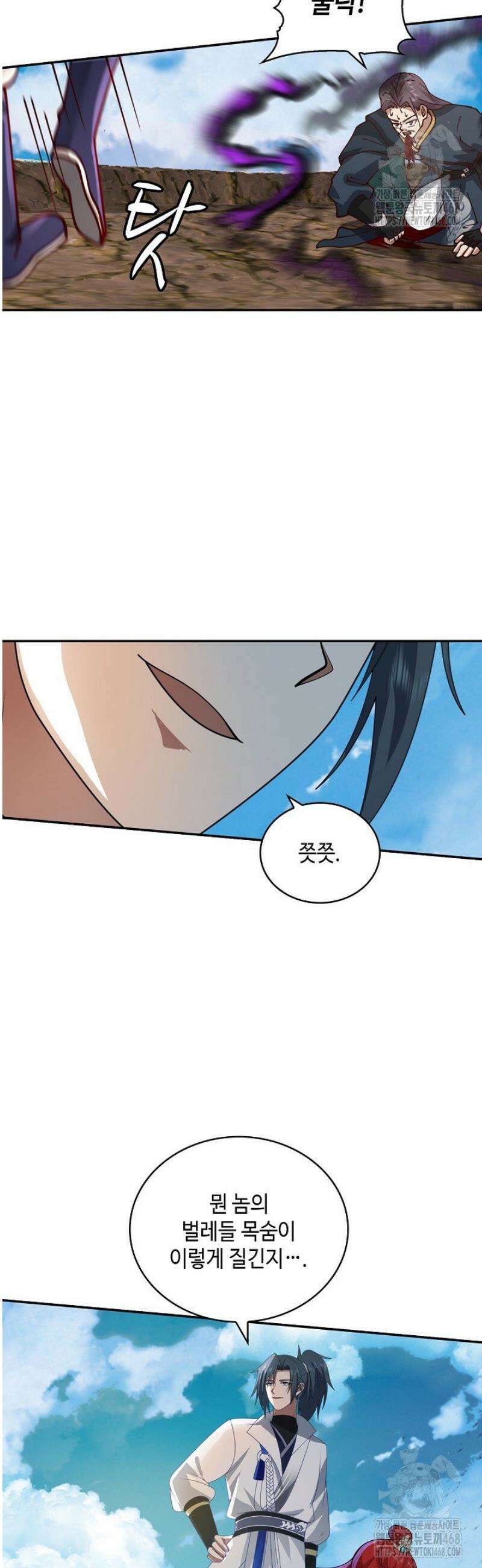 무련전봉 1691화 8
