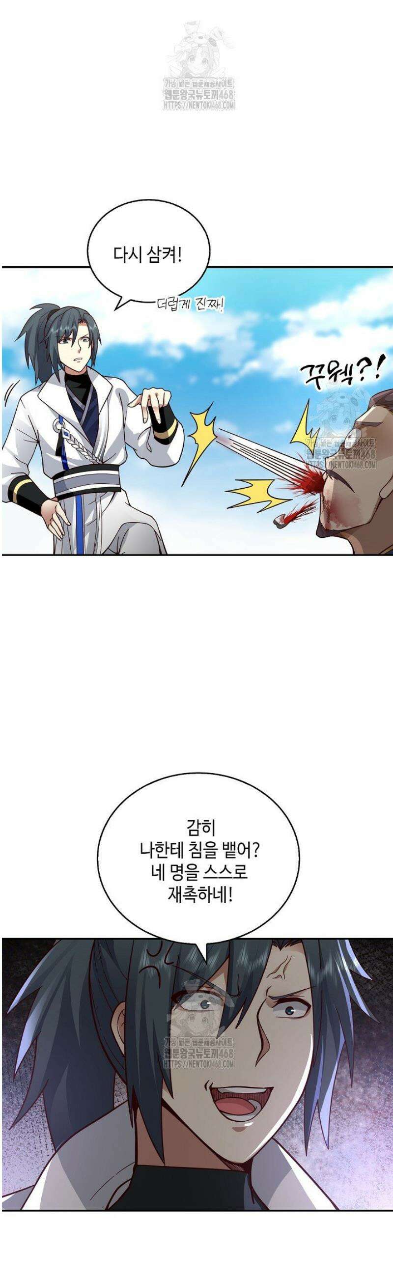 무련전봉 1691화 12