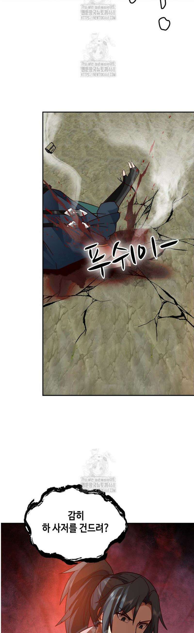 무련전봉 1691화 16