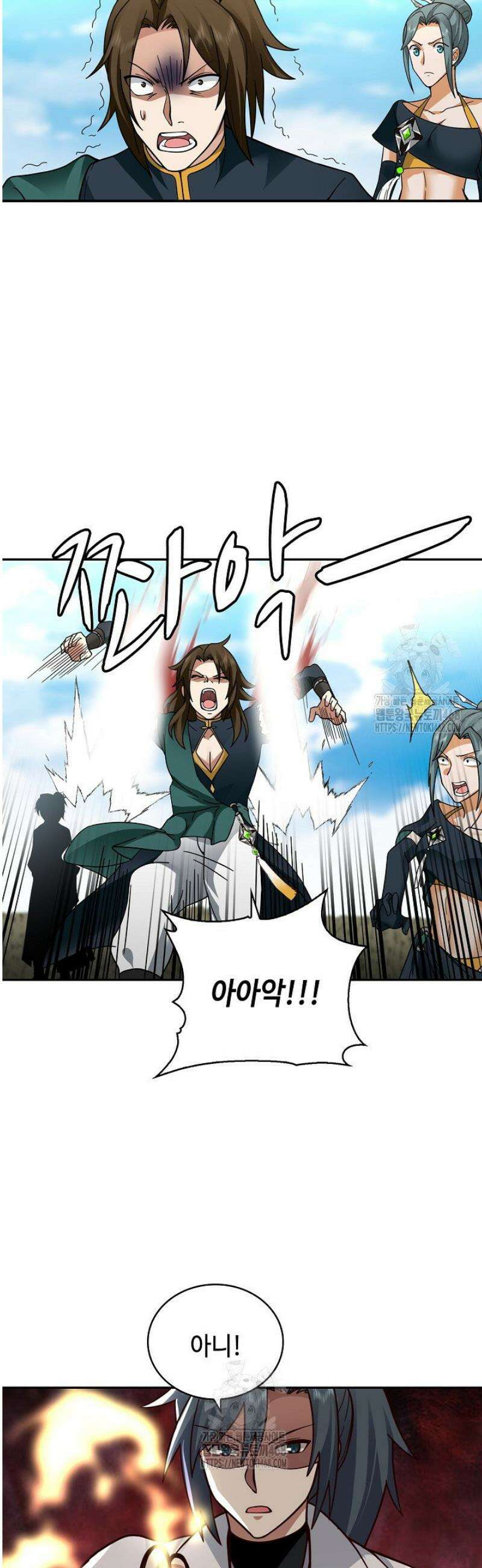 무련전봉 1691화 18