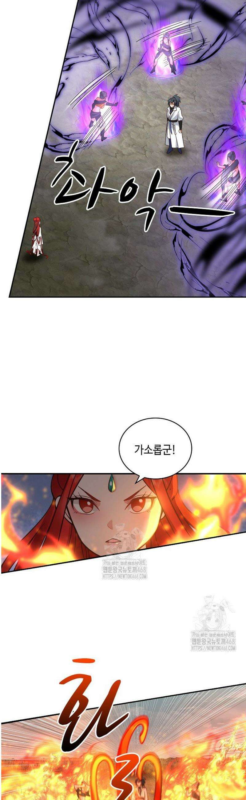 무련전봉 1691화 20