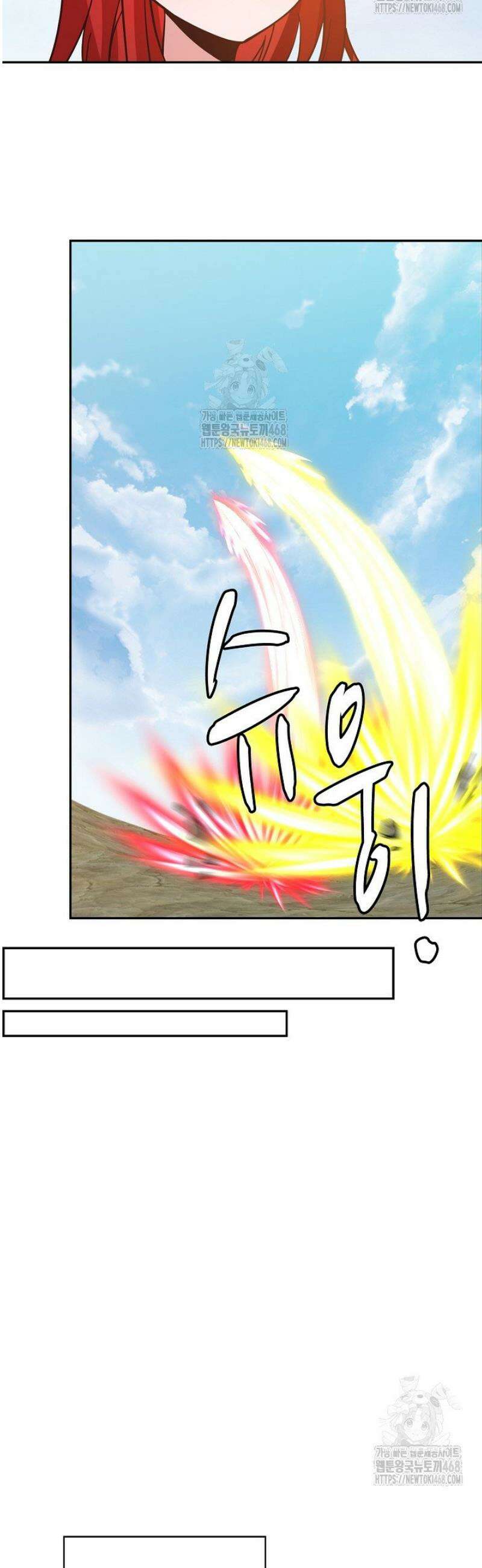 무련전봉 1691화 24