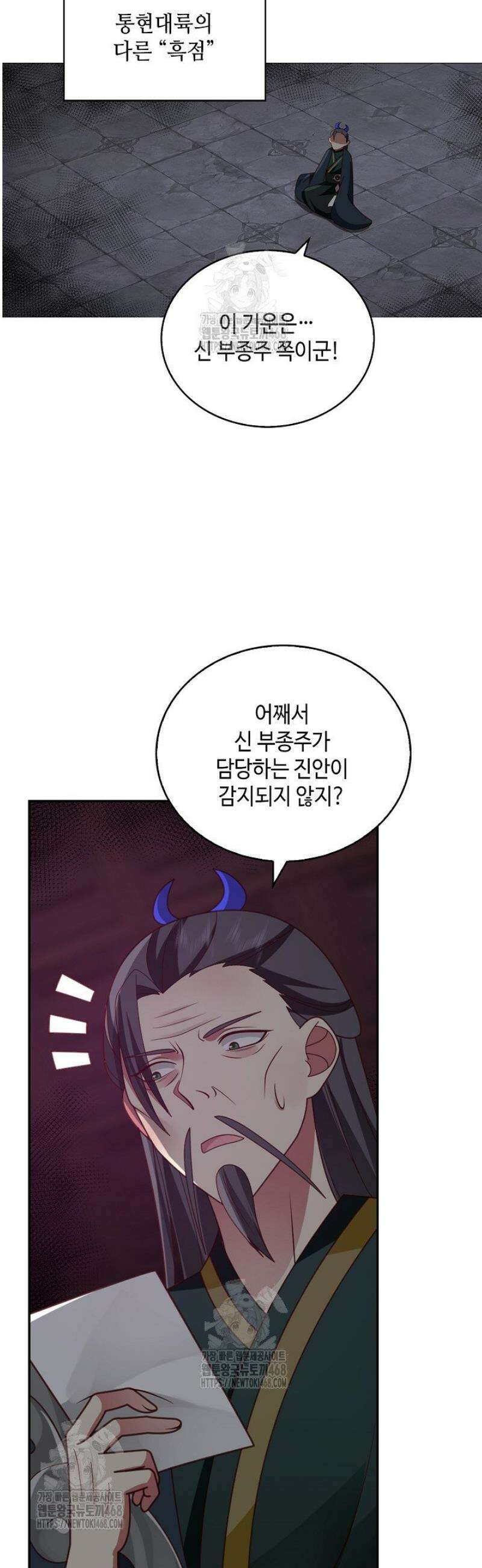 무련전봉 1691화 25