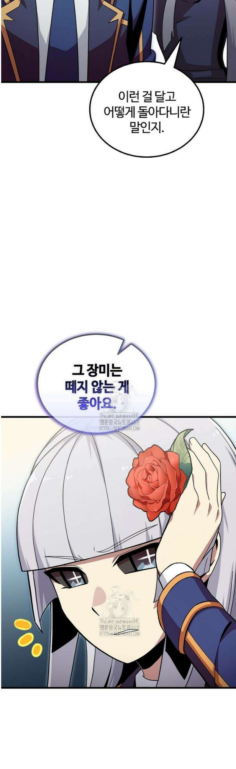 입학은 괜히 해 가지고 56화 [시즌1 마지막화] 31