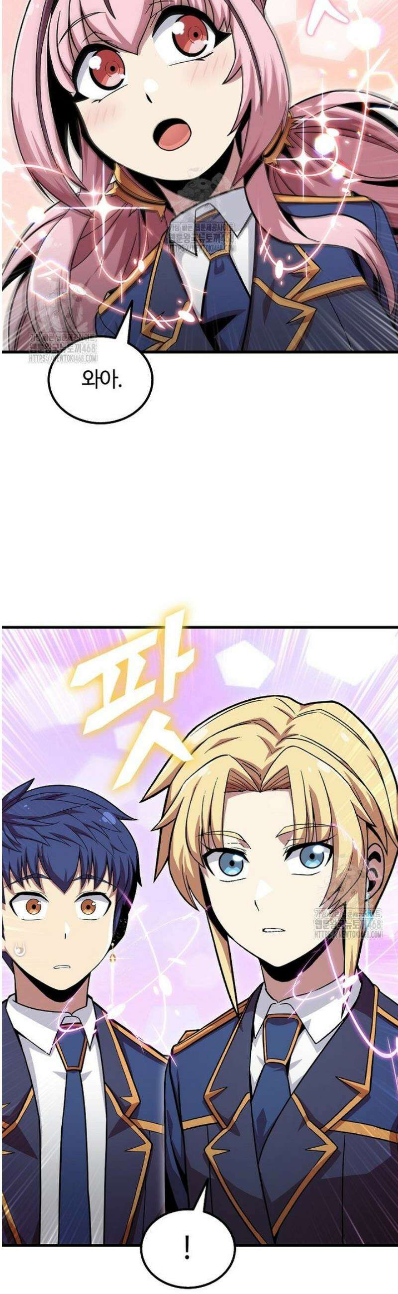 입학은 괜히 해 가지고 56화 [시즌1 마지막화] 36