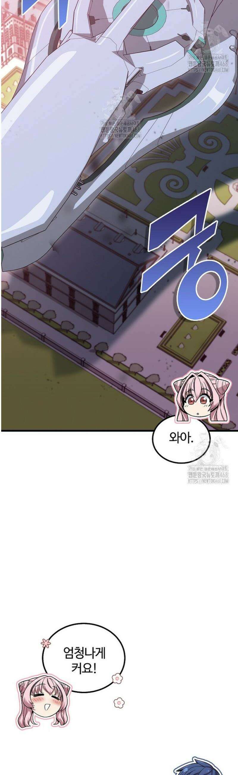 입학은 괜히 해 가지고 56화 [시즌1 마지막화] 41