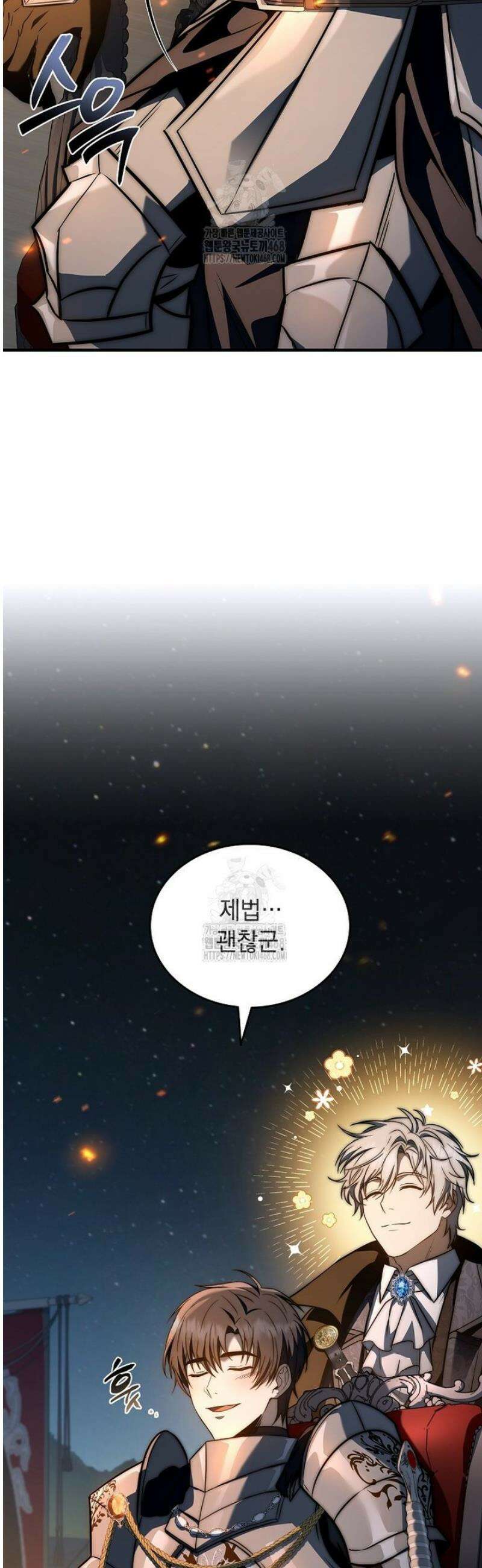 멸망한 왕국의 3왕자가 회귀했다 30화 10