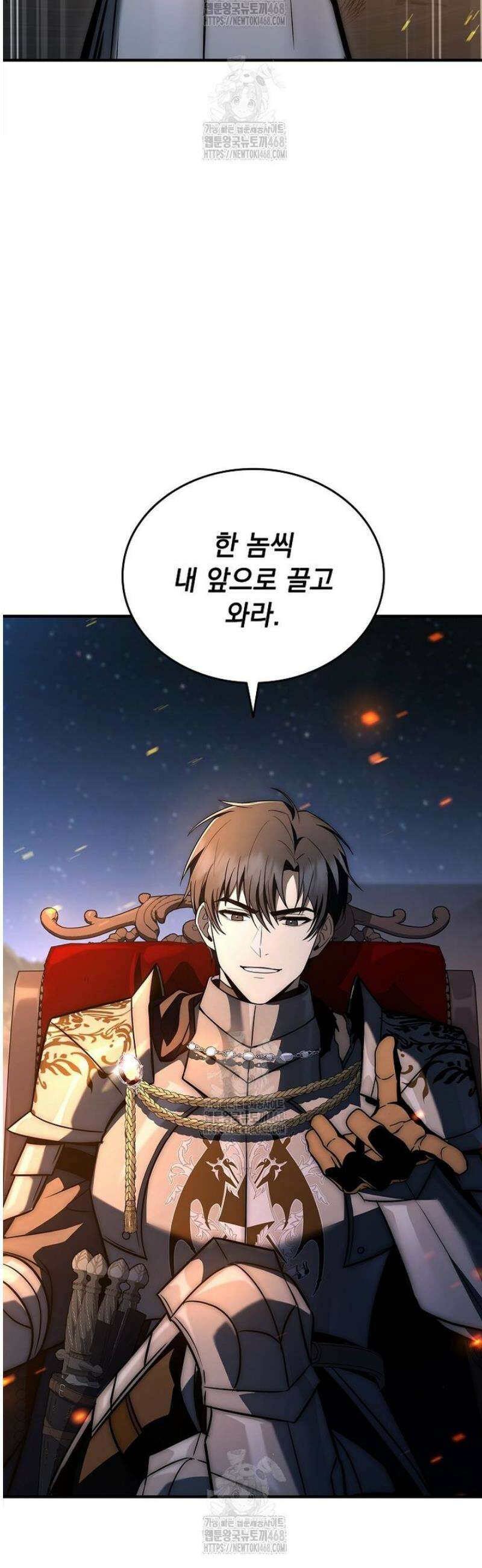 멸망한 왕국의 3왕자가 회귀했다 30화 13