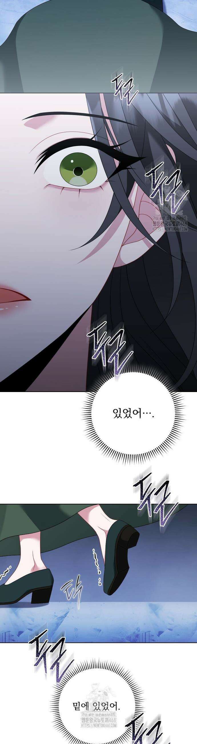 그대 사자의 이름으로 시즌2 46화 20