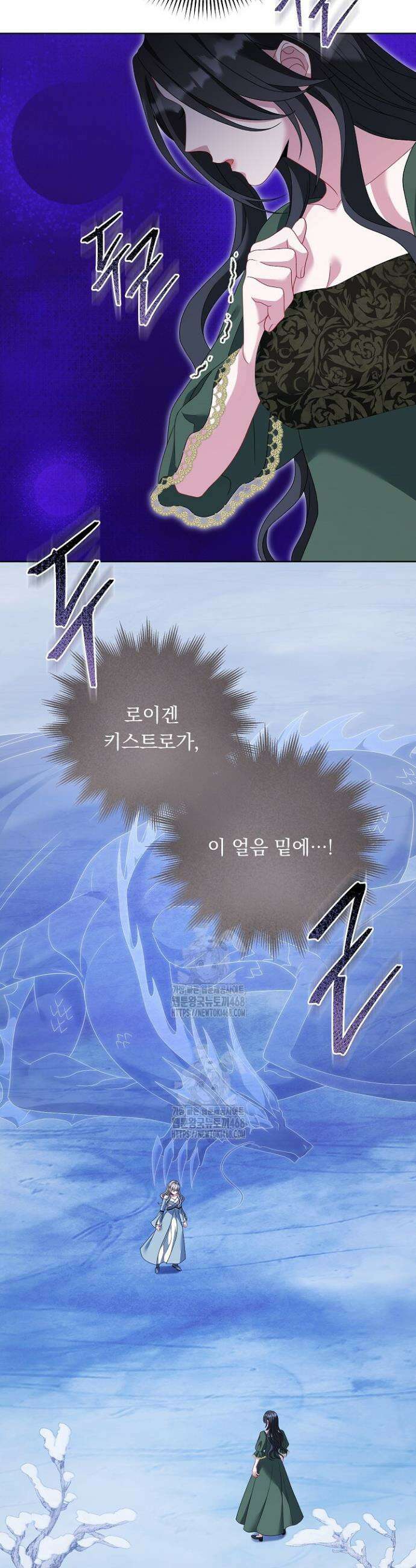 그대 사자의 이름으로 시즌2 46화 21