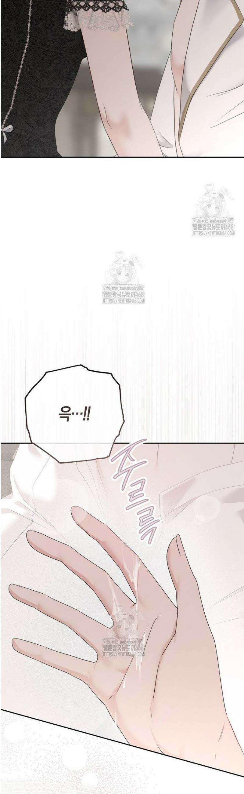 역하렘 게임 속으로 떨어진 모양입니다 -이클롯 외전- 31