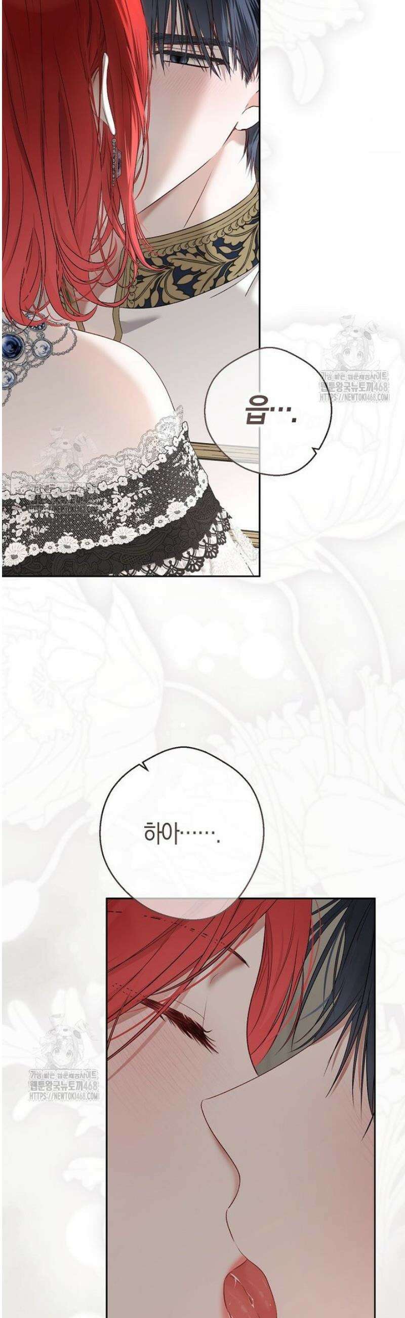 역하렘 게임 속으로 떨어진 모양입니다 -이클롯 외전- 35