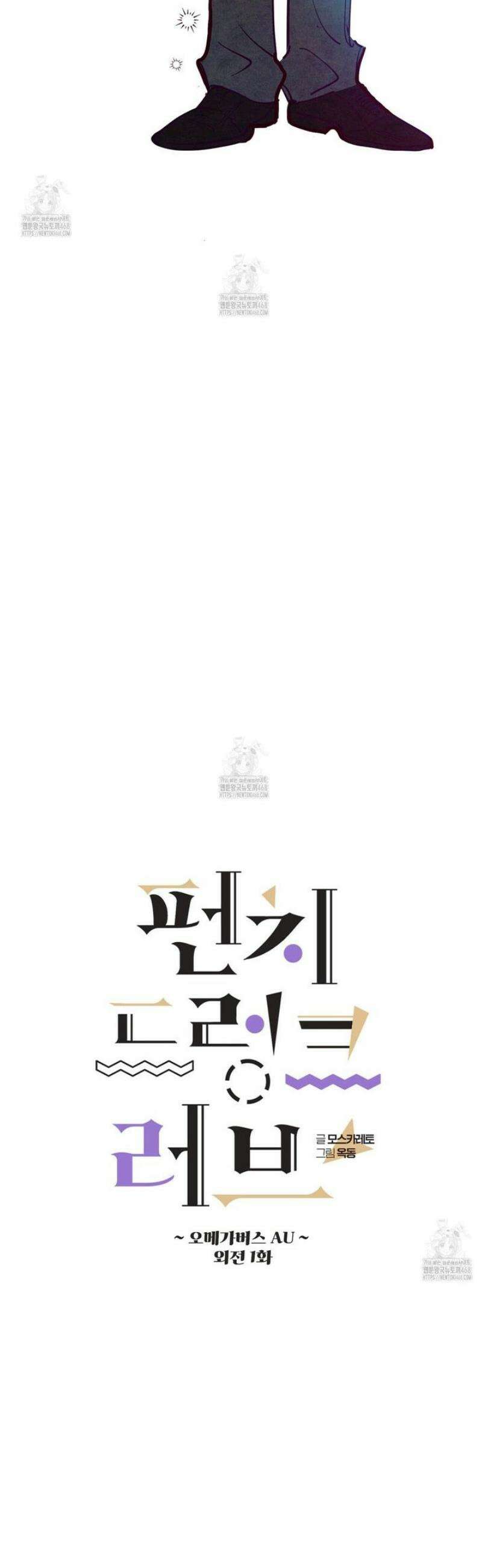 펀치 드렁크 러브 외전 1화 15
