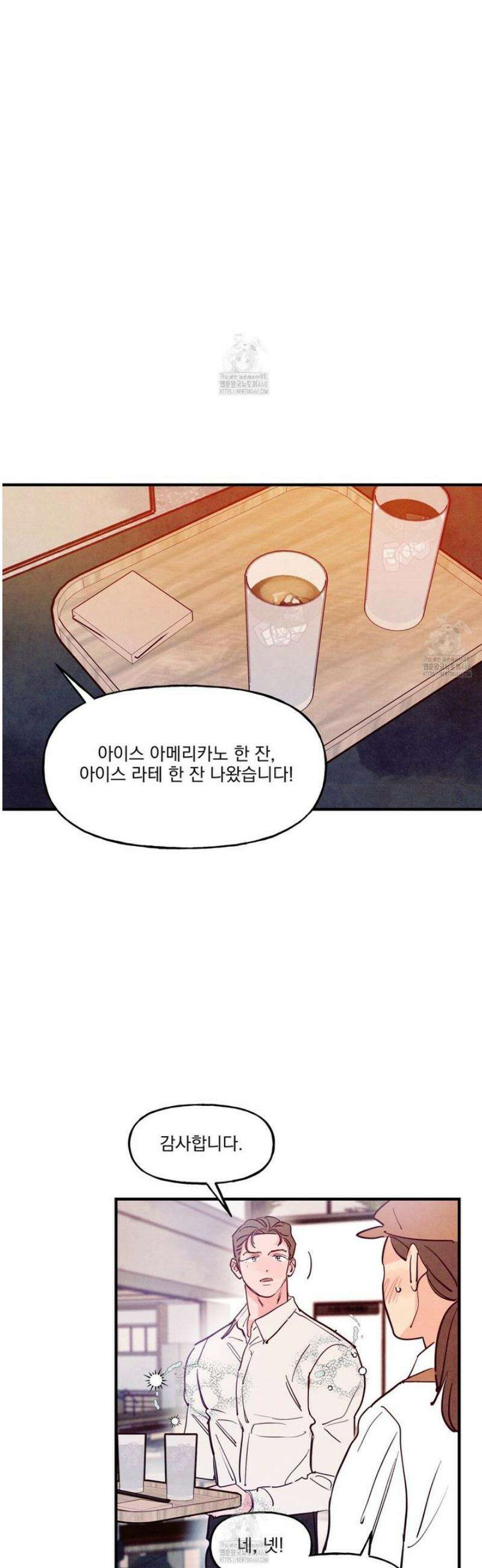 펀치 드렁크 러브 외전 1화 16