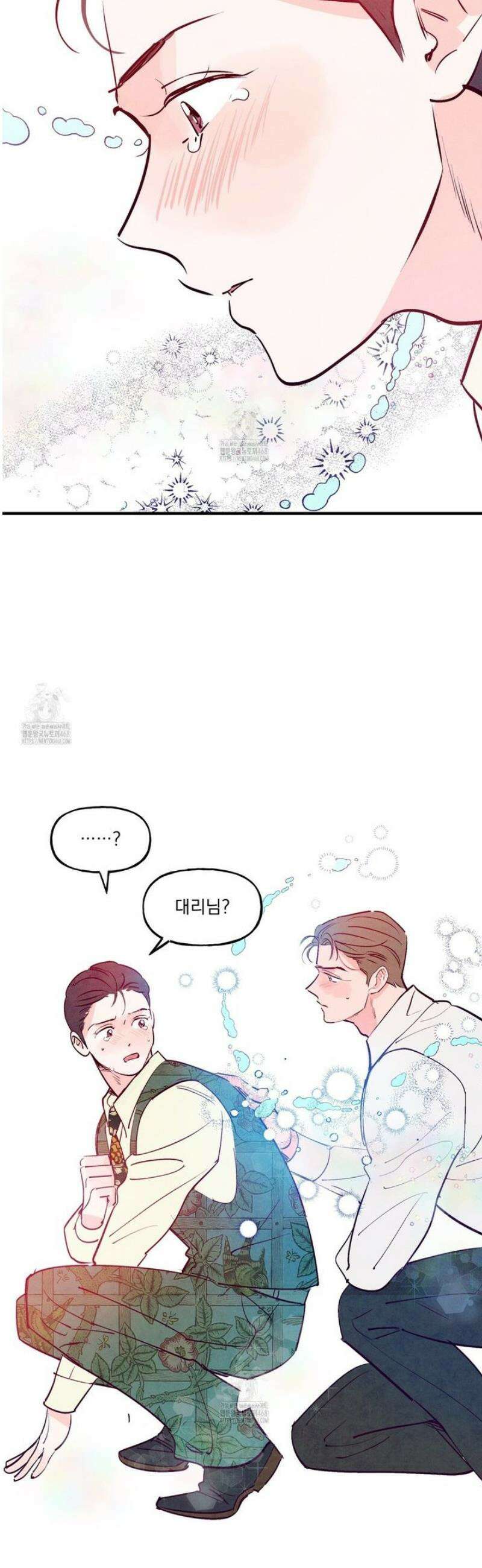 펀치 드렁크 러브 외전 1화 35