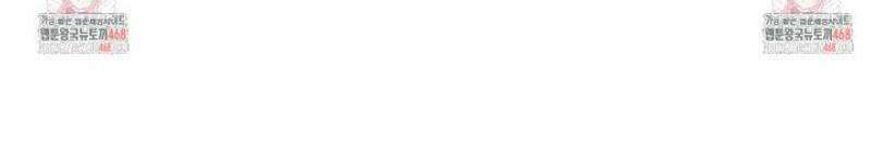 펀치 드렁크 러브 외전 1화 41
