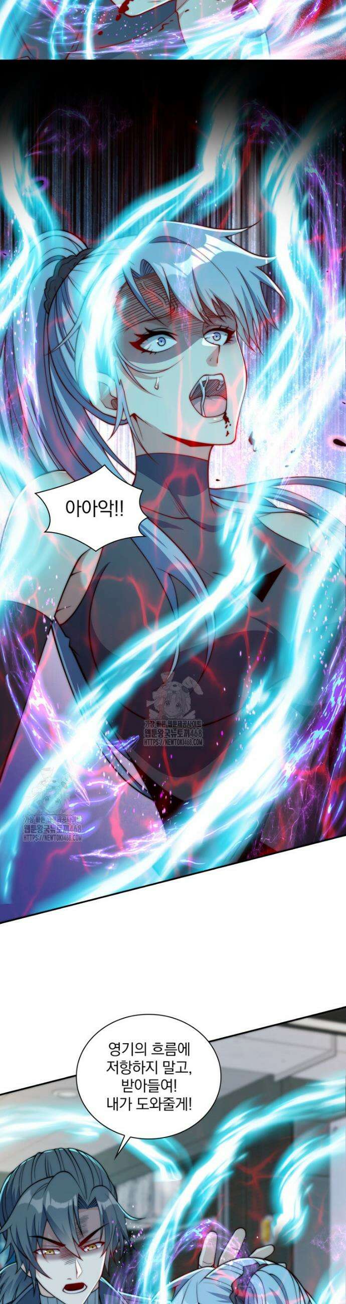 회귀 보상은 최강 무도 시스템 48화 5