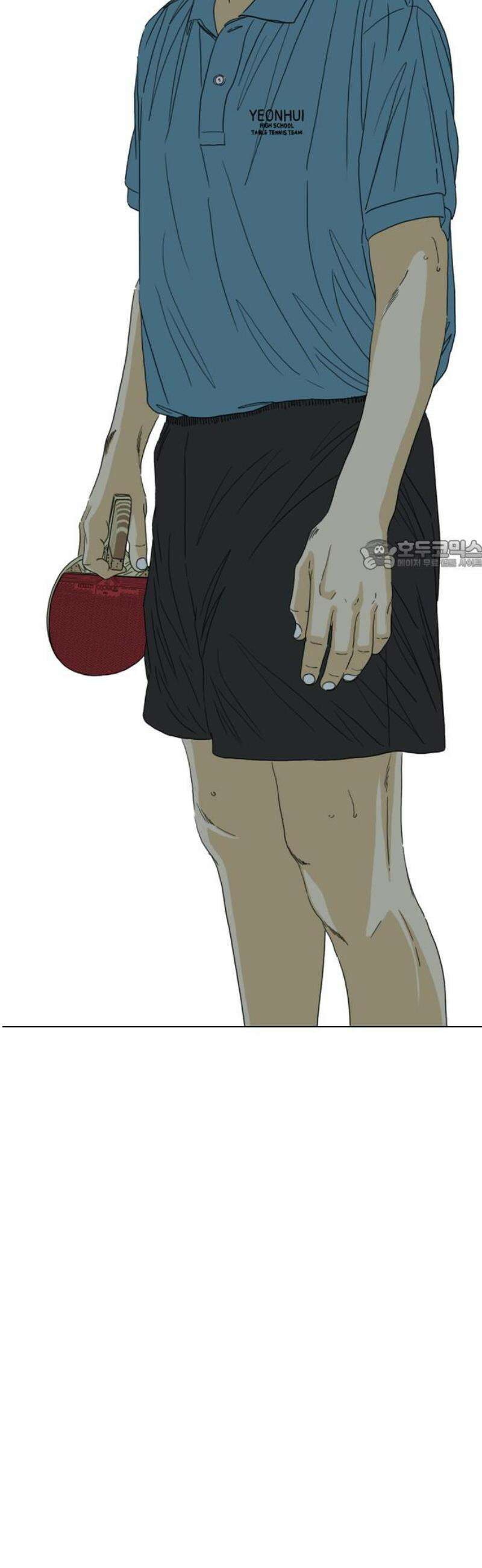 펜홀더 89화 26