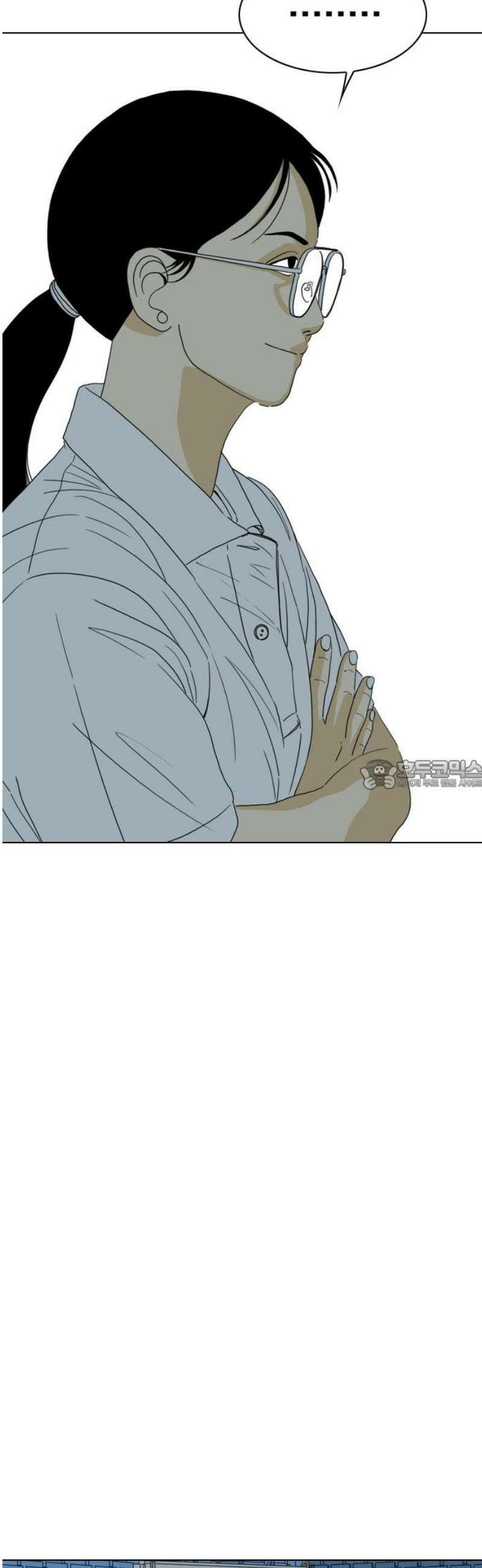 펜홀더 89화 28