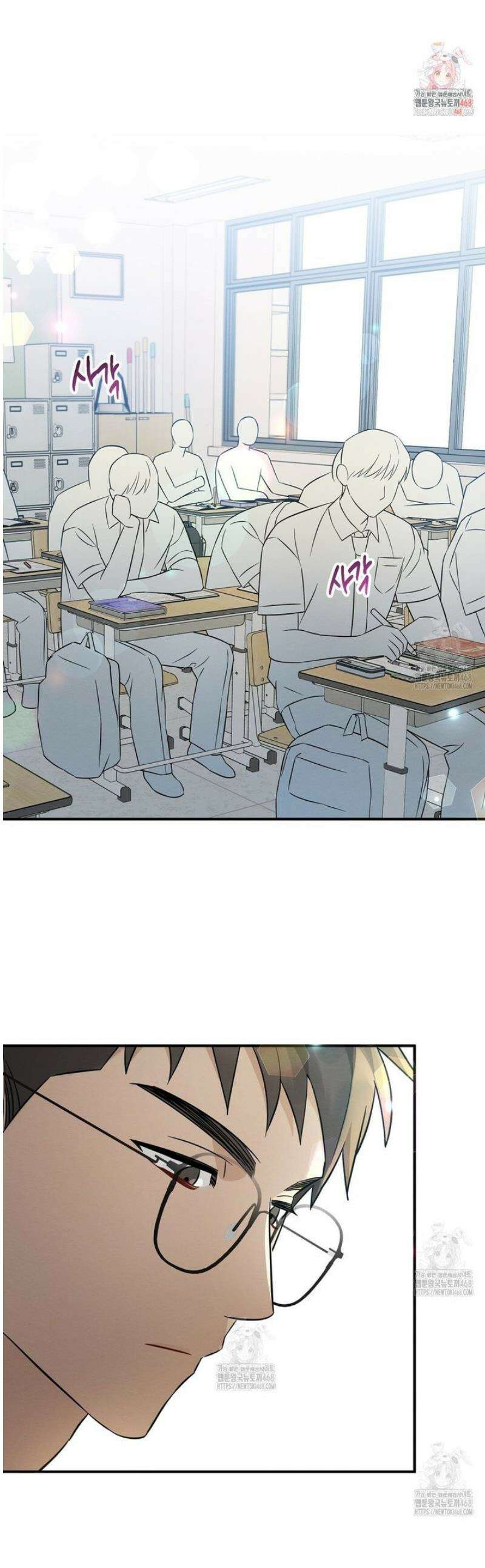 자두사탕러브 외전 2화 1