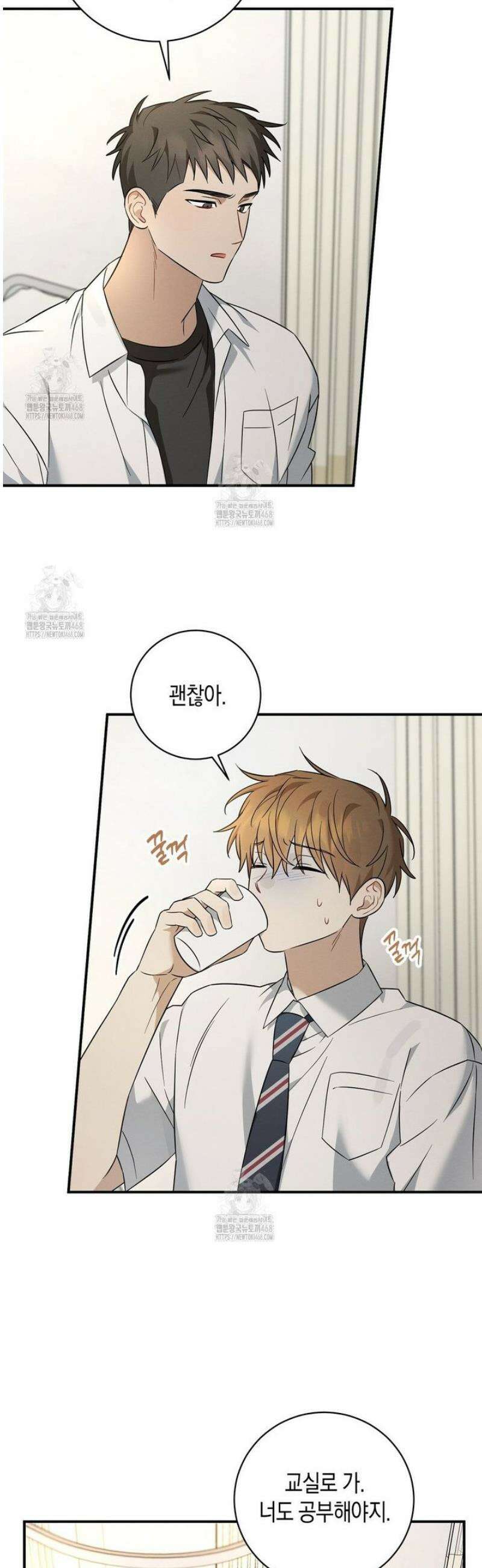 자두사탕러브 외전 2화 6