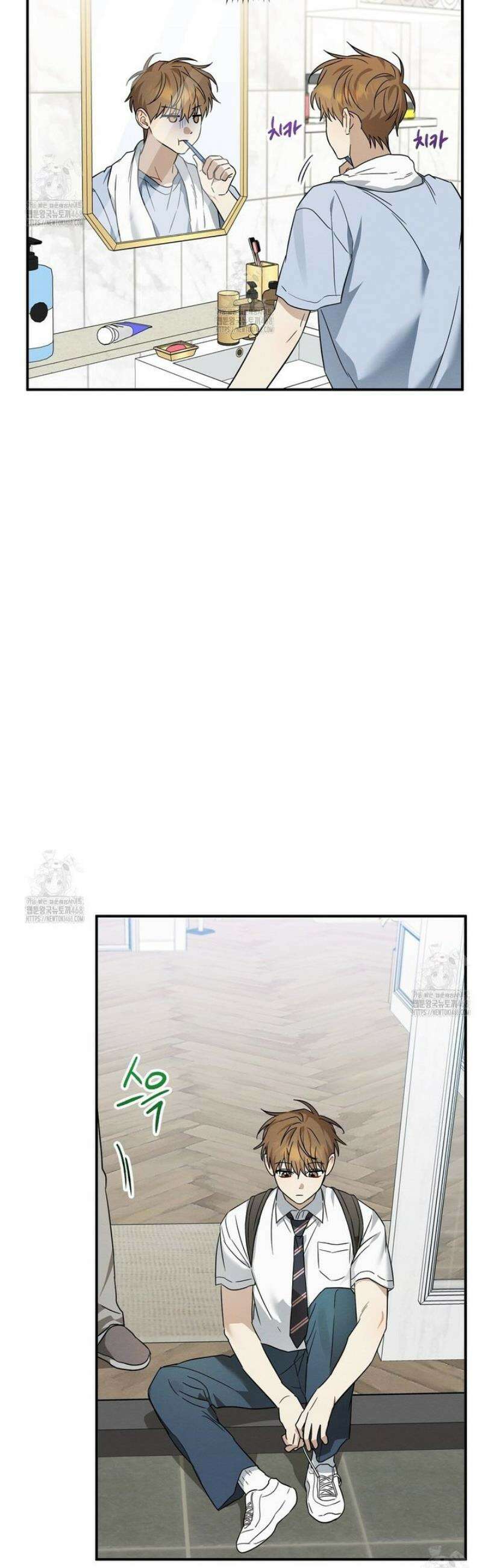 자두사탕러브 외전 2화 19